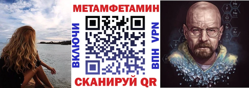 купить наркотик Озёрск АМФ VHQ