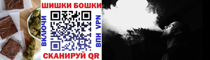 Cannafood марихуана  где продают   Озёрск 