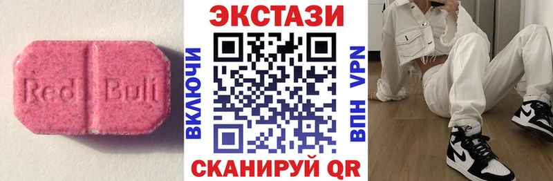 продажа наркотиков  Озёрск  Экстази Дубай 
