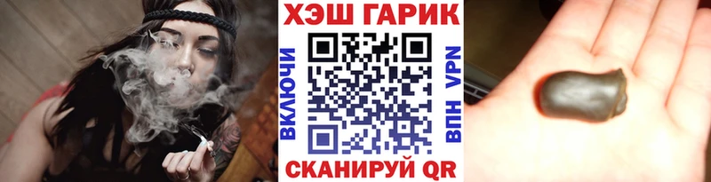 ГАШИШ Cannabis Озёрск