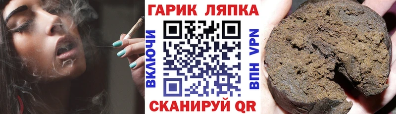 наркошоп  Озёрск  Гашиш VHQ 