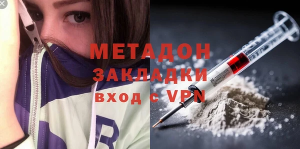 дистиллят марихуана Бугульма
