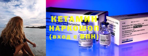 MDMA Беломорск