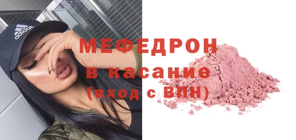 MDMA Premium VHQ Богородск