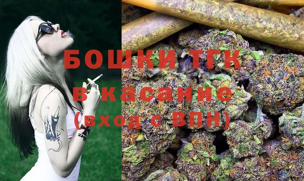 mdma Бронницы