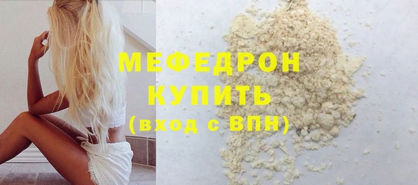 не бодяженный Богородицк