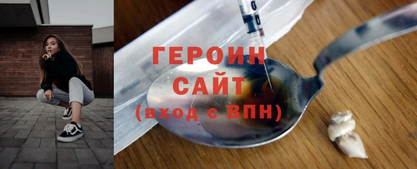 СК Бородино