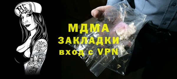 не бодяженный Богородицк