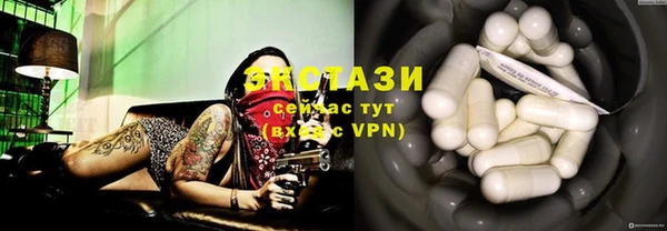 альфа пвп VHQ Белоозёрский