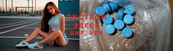 дистиллят марихуана Бугульма