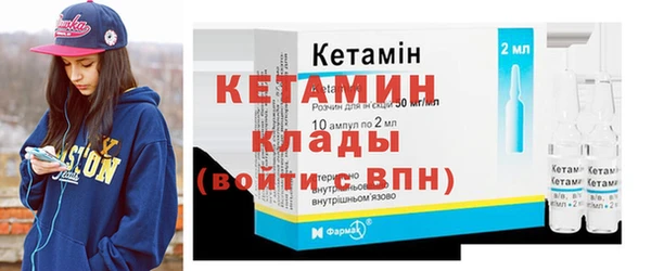 MDMA Premium VHQ Богородск