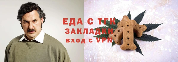 дистиллят марихуана Бугульма