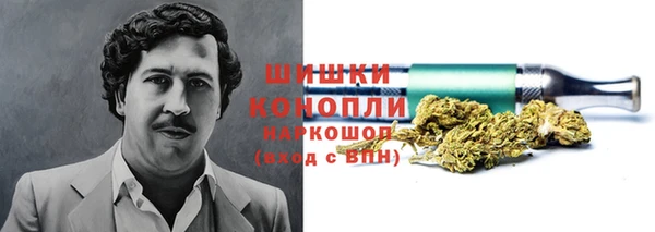 дистиллят марихуана Бугульма