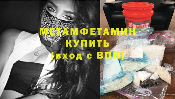 не бодяженный Богородицк