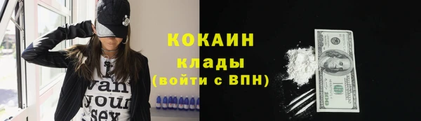 MDMA Premium VHQ Богородск