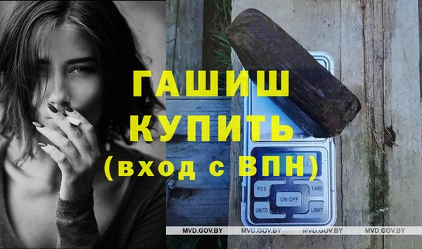 прущий лед Богданович