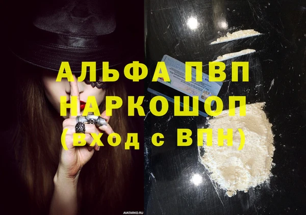 MDMA Premium VHQ Богородск