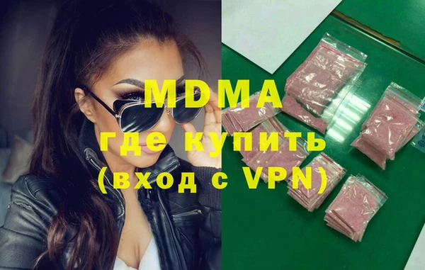 MDMA Premium VHQ Богородск