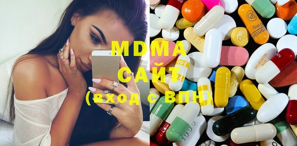 mdma Бронницы