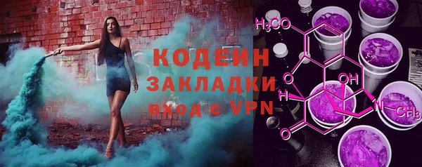 дистиллят марихуана Бугульма