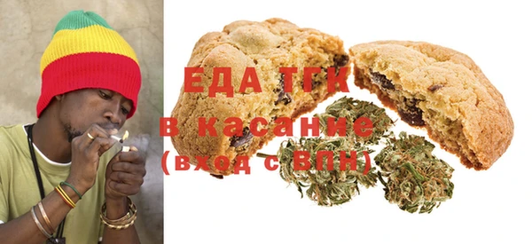 не бодяженный Богородицк