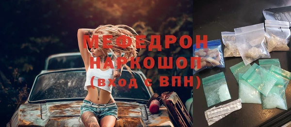 MDMA Premium VHQ Богородск