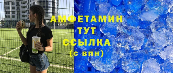 амфетамин Протвино