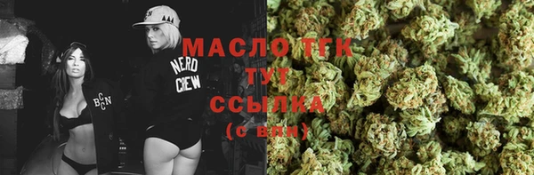 не бодяженный Богородицк