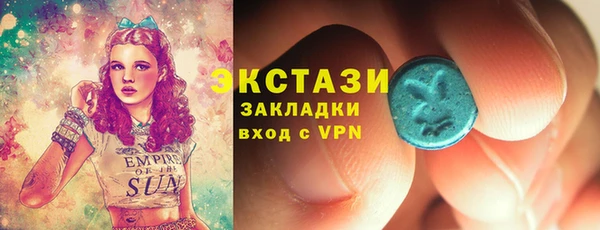 MDMA Premium VHQ Богородск