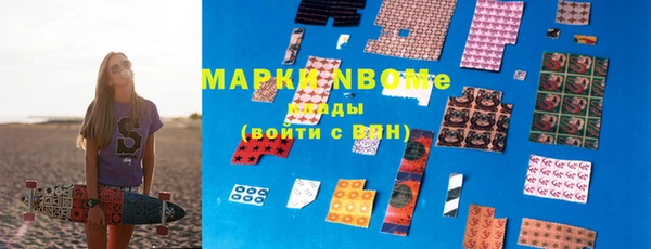 MDMA Premium VHQ Богородск