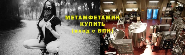 MDMA Premium VHQ Богородск