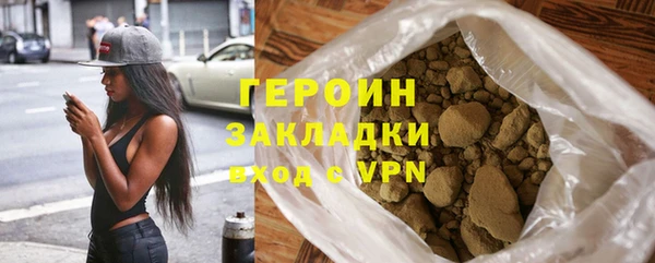 альфа пвп Пролетарск