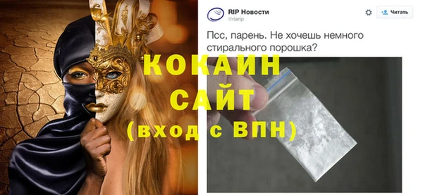 не бодяженный Богородицк