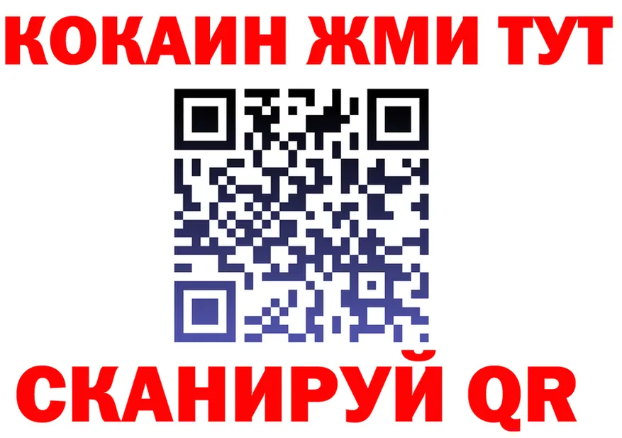 МЕТАДОН белоснежный ТОР площадка мега Озёрск