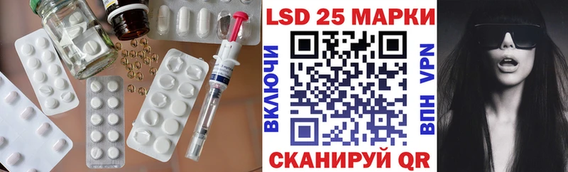 LSD-25 экстази кислота  купить   Озёрск 