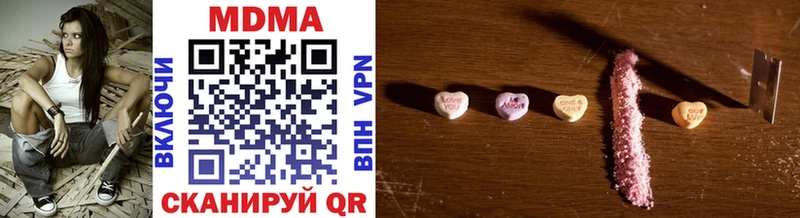 кракен ONION Озёрск MDMA молли