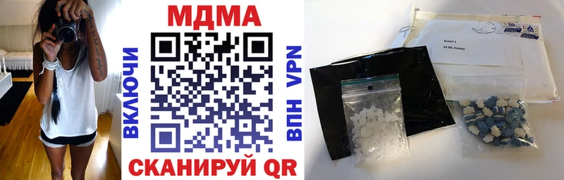 MDMA VHQ Озёрск