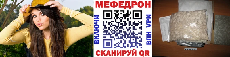 ссылка на мегу зеркало Озёрск МЕФ VHQ