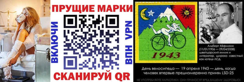 сколько стоит  Озёрск  Марки N-bome 1500мкг 