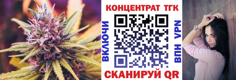 Дистиллят ТГК вейп  Озёрск 